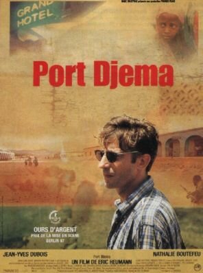 Порт Джема трейлер (1997)