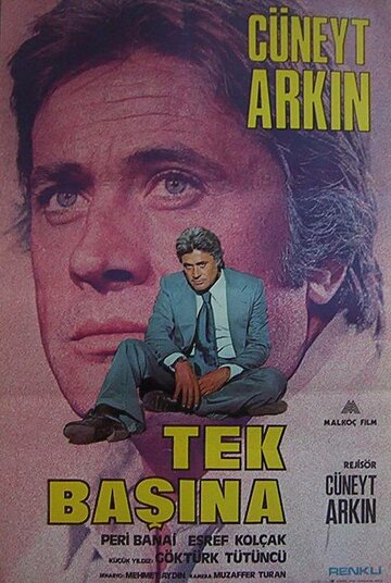 В одиночку трейлер (1976)