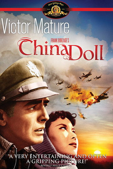 Китайская кукла трейлер (1958)