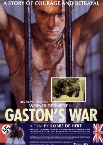 Война Гастона трейлер (1997)