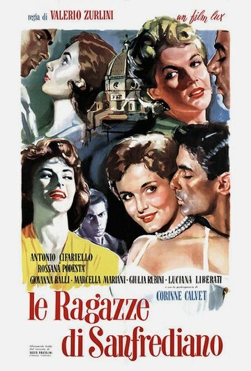 Девушки из Сан-Фредиано трейлер (1955)
