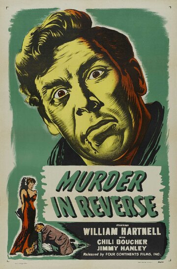 Murder in Reverse трейлер (1945)