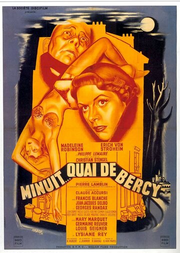 Полночь, набережная Берси трейлер (1953)