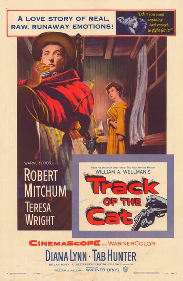 След кота трейлер (1954)