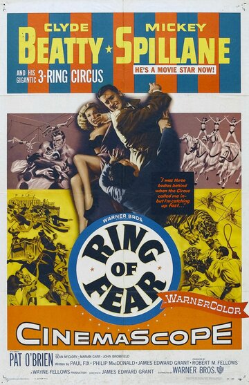 Кольцо страха трейлер (1954)