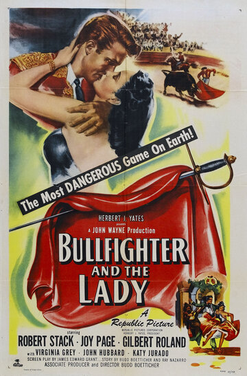 Тореадор и Леди трейлер (1951)