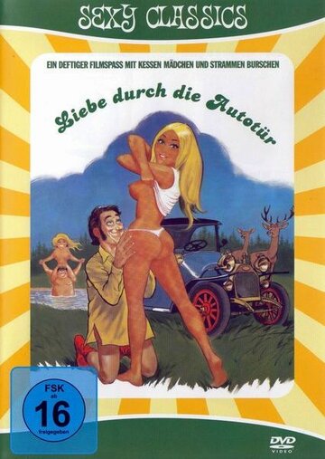 Любовь за дверцами автомобиля (1973)