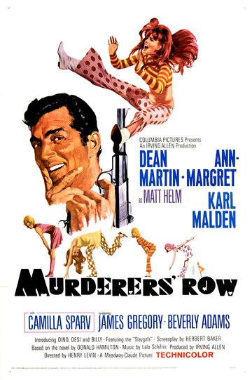Закоулок убийц трейлер (1966)