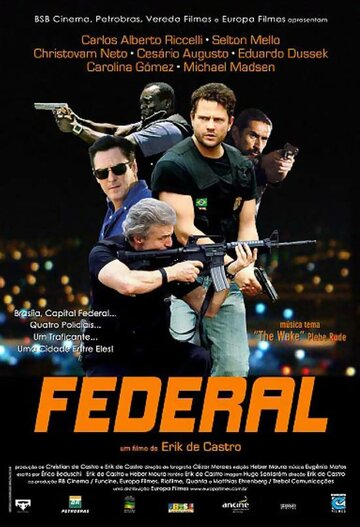 Федерал трейлер (2010)