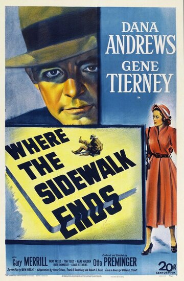 Там, где кончается тротуар трейлер (1950)
