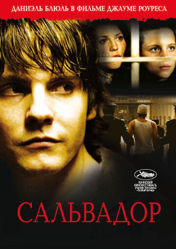 Salvador (Puig Antich) трейлер (2006)