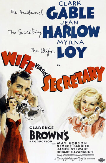 Жена против секретарши трейлер (1936)