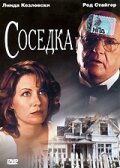 Соседка 1993 трейлер (1993)