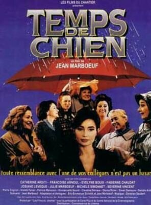 Мертвый сезон трейлер (1996)