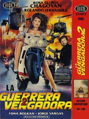 La vengadora 2 трейлер (1991)