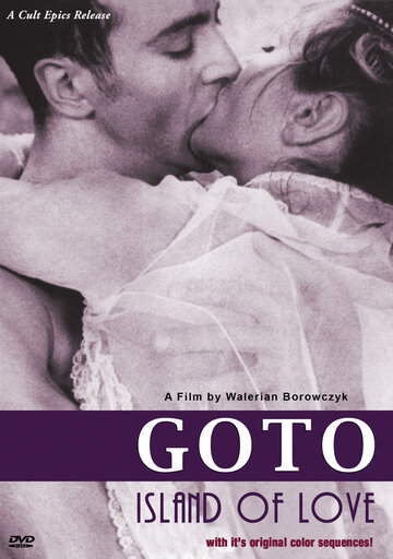 Гото, остров любви трейлер (1968)