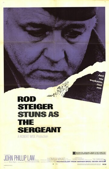Сержант трейлер (1968)