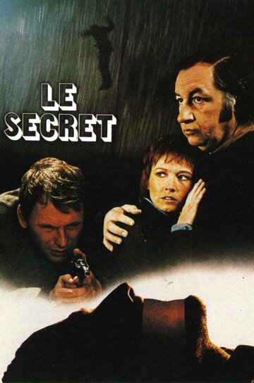 Секрет трейлер (1974)
