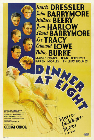 Обед в восемь трейлер (1933)