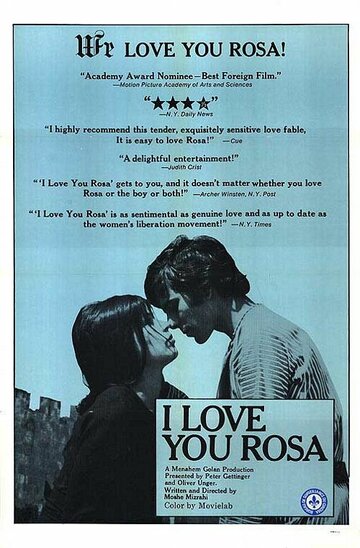 Я люблю тебя, Роза трейлер (1972)
