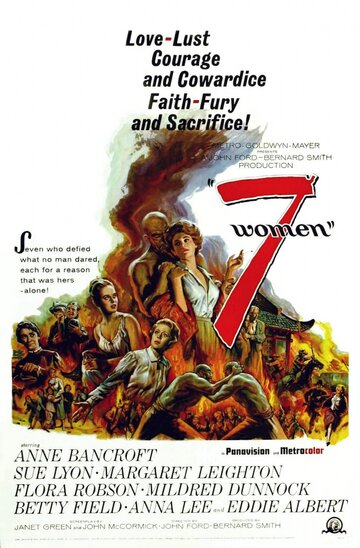 7 женщин 1966 трейлер (1966)