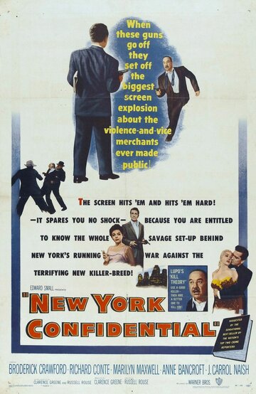 New York Confidential трейлер (1955)
