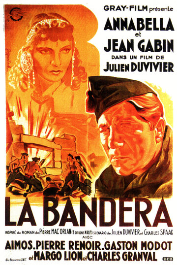 Батальон под знаменем трейлер (1935)