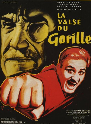 Вальс 'Гориллы' (1959)