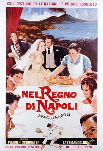 В королевстве Неаполя трейлер (1978)