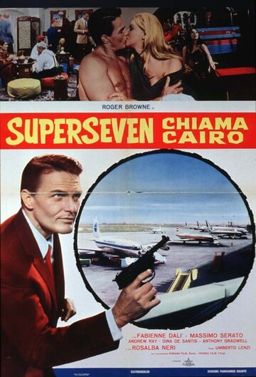 Superseven chiama Cairo (1965)