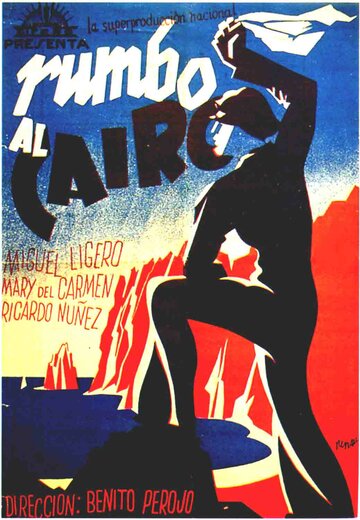 Rumbo al Cairo трейлер (1940)