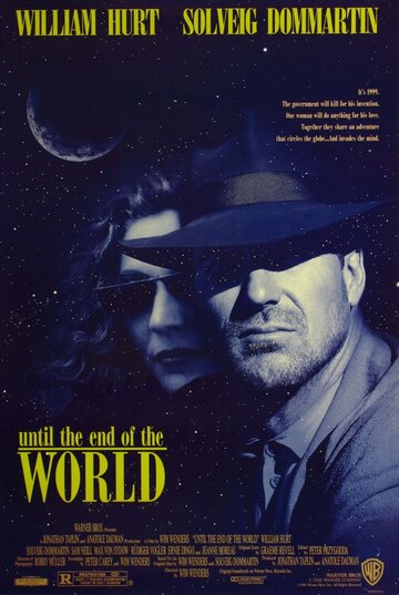 Когда наступит конец света трейлер (1991)