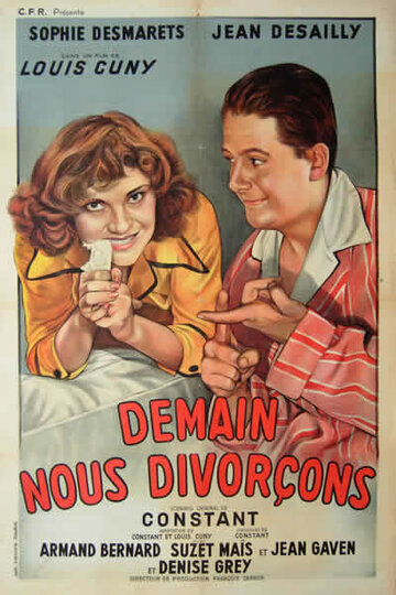 Demain nous divorçons трейлер (1951)