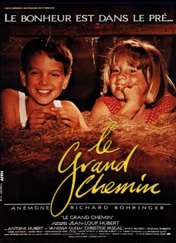 Гран Шман (1987)