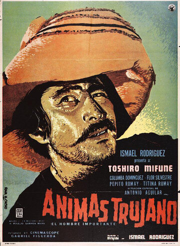 Ánimas Trujano (El hombre importante) трейлер (1962)