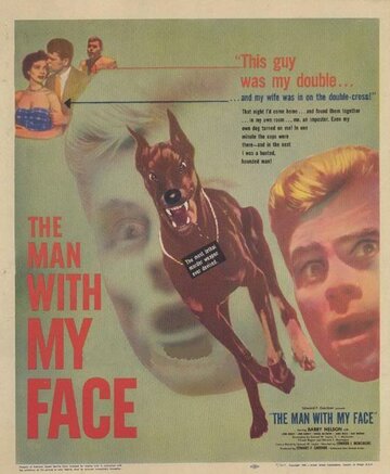 Человек с моим лицом трейлер (1951)