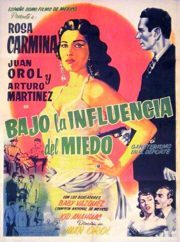 Bajo la influencia del miedo трейлер (1956)