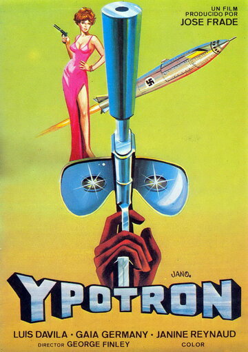 Агент Логан – миссия Ипотрон трейлер (1966)