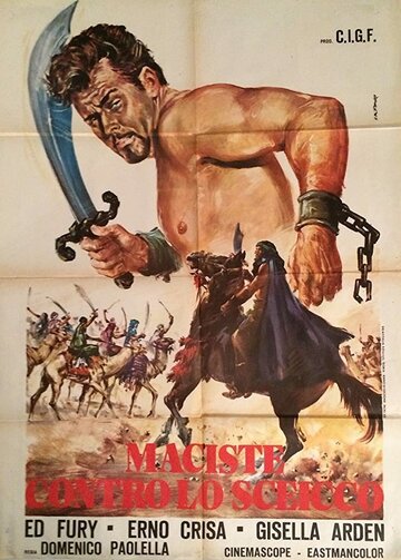 Мацист против шейха трейлер (1962)