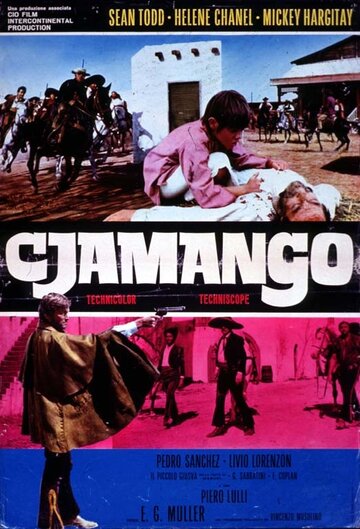 Чаманго трейлер (1967)