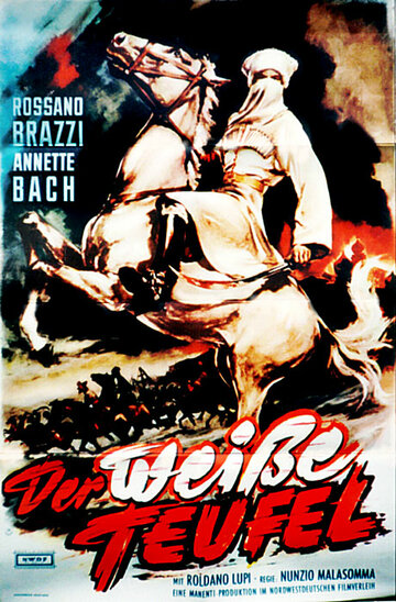 Белый дьявол трейлер (1947)