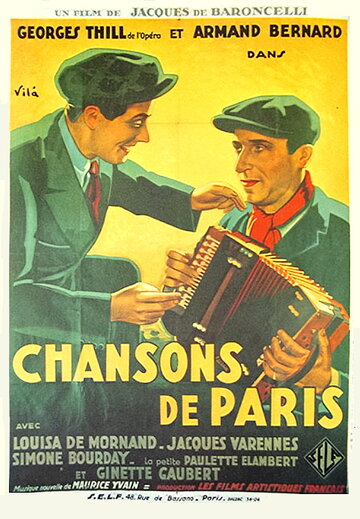 Песни Парижа трейлер (1934)