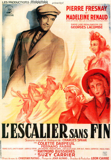 Бесконечная лестница трейлер (1943)