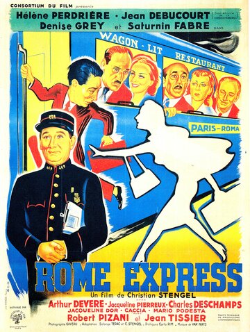 Римский экспресс трейлер (1950)