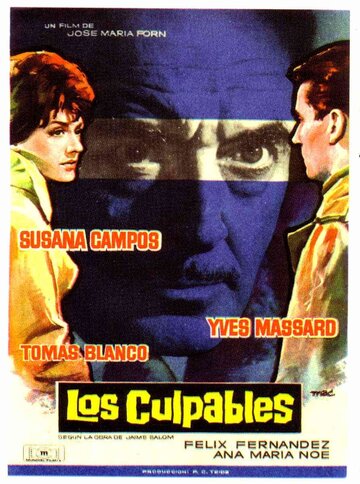 Los culpables трейлер (1962)