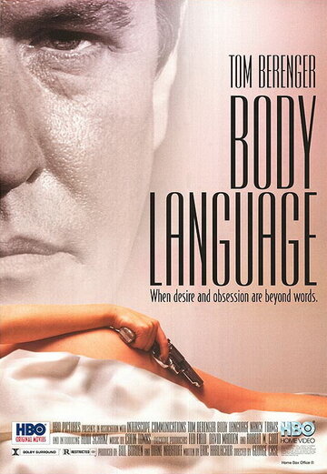Язык тела трейлер (1995)