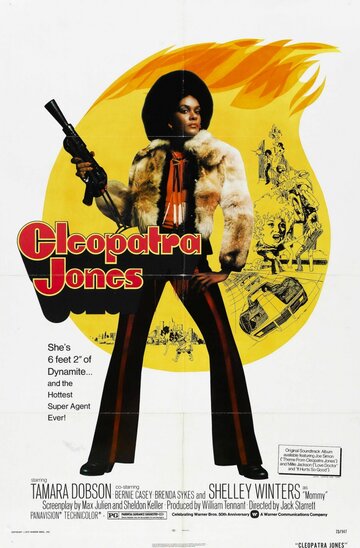 Клеопатра Джонс трейлер (1973)
