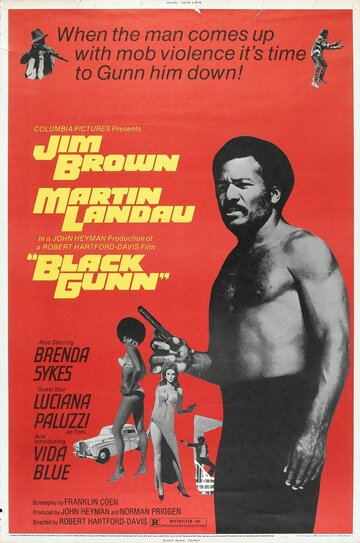 Black Gunn трейлер (1972)