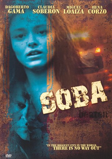 Soba трейлер (2004)