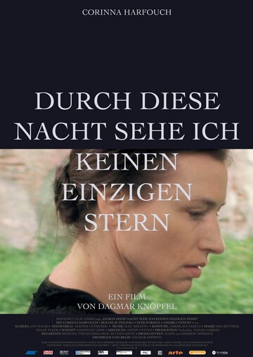 Сквозь эту ночь я не вижу ни одной звезды трейлер (2005)